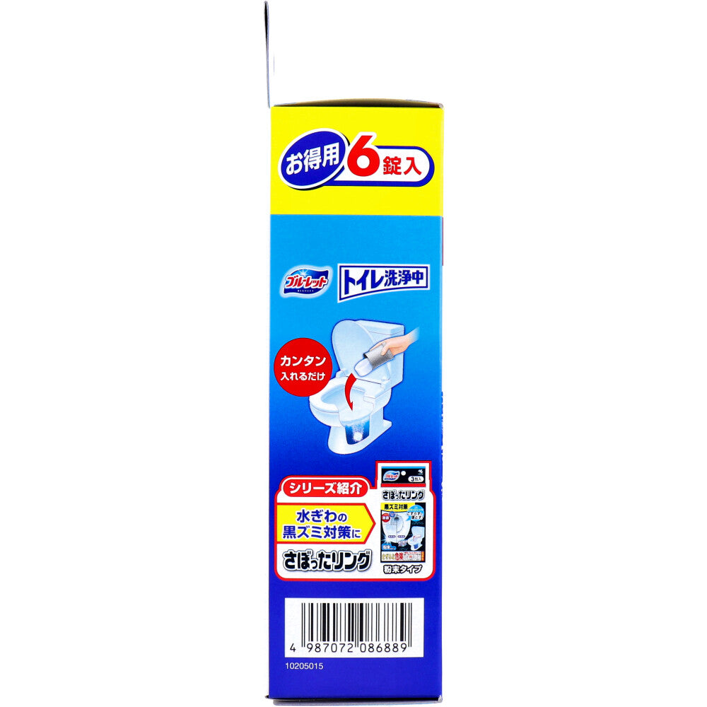 Bluelet Toilet Flushing Value Pack Fresh Mint Scent 6 Tablets 1 pc