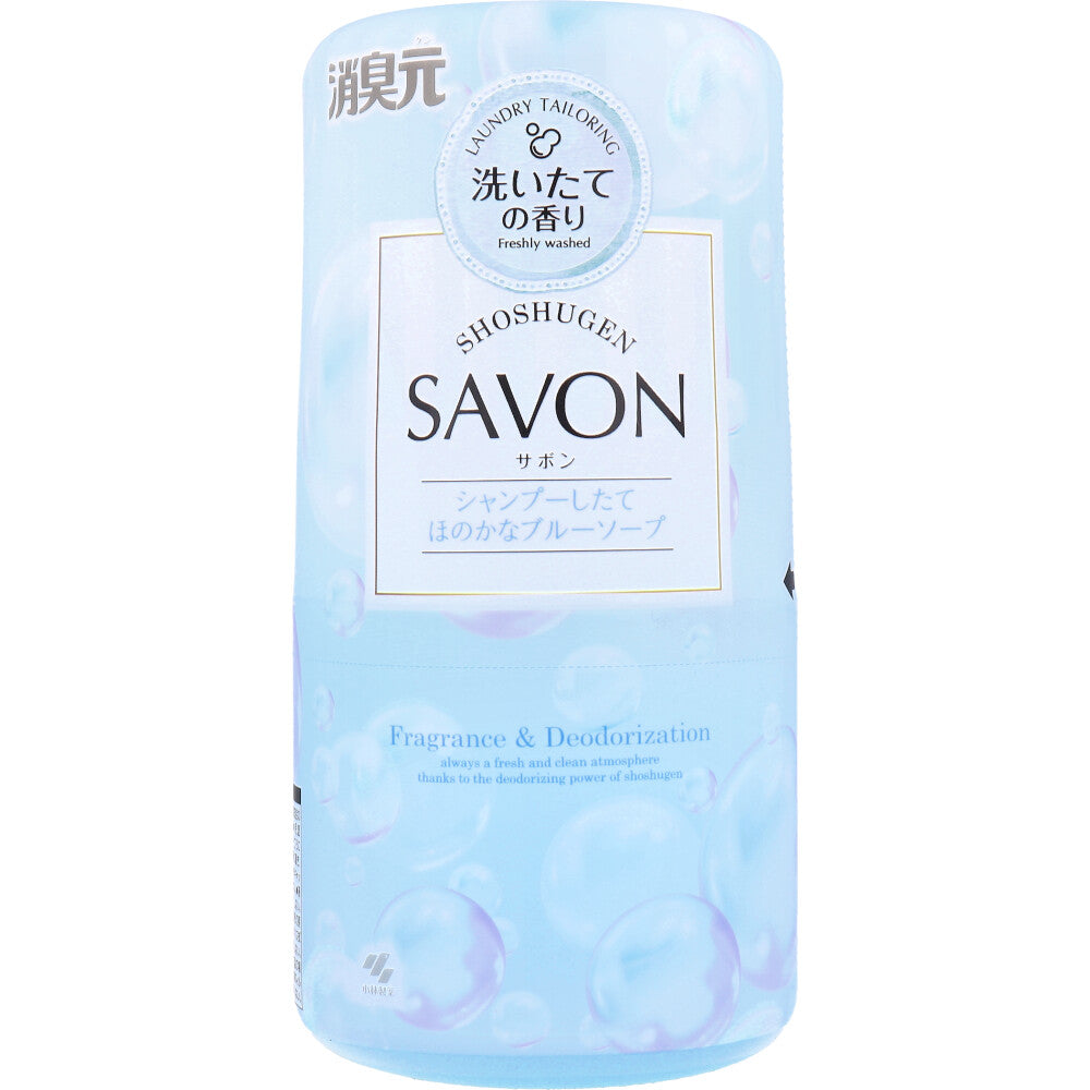 탈취원 SAVON(사본)