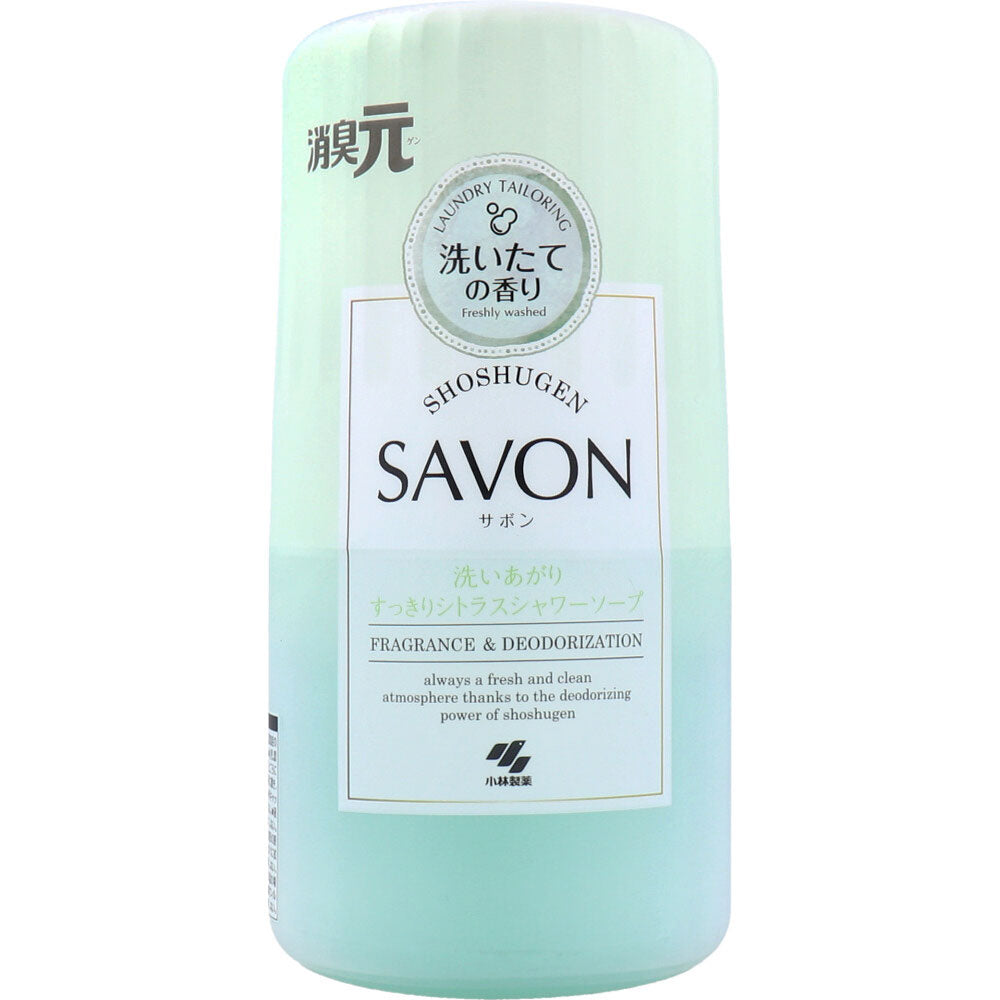 消臭元 SAVON(サボン) 洗いあがりすっきりシトラスシャワーソープ 400mL 1 個