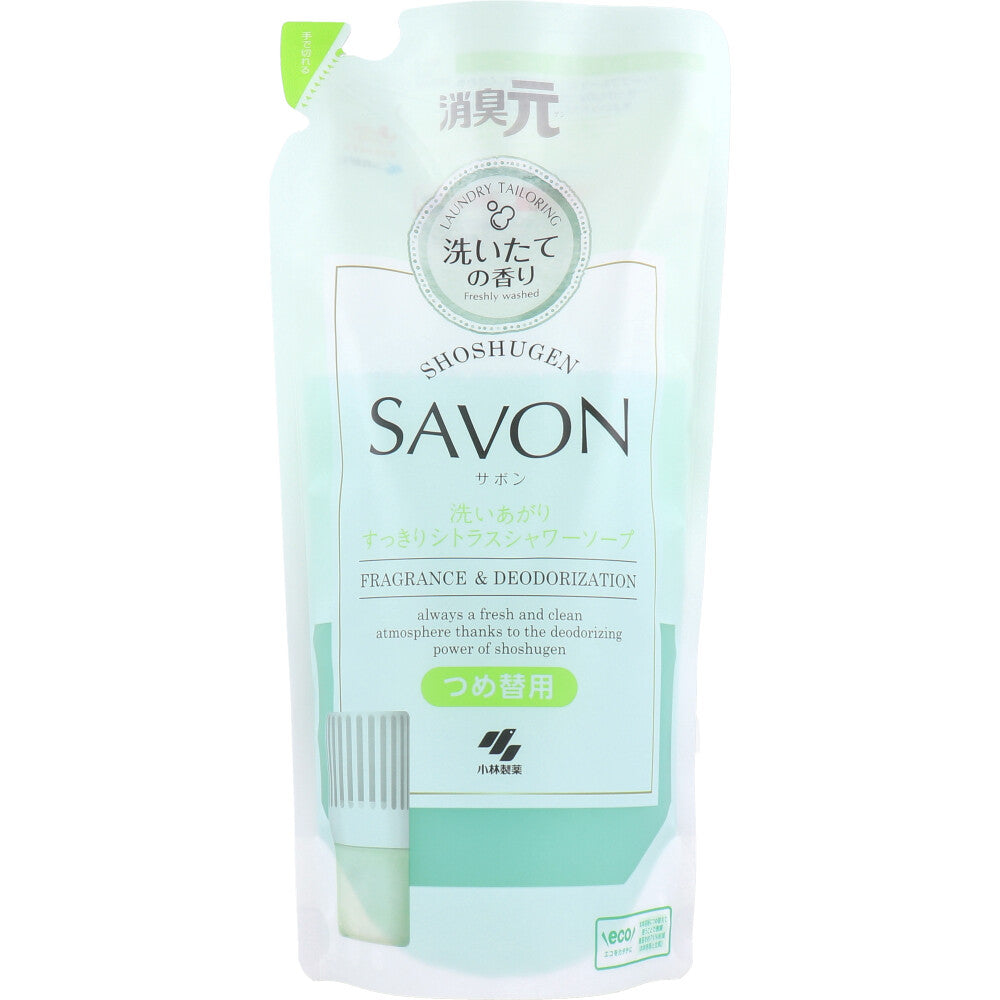 [판매 종료] 탈취원 SAVON(사본)