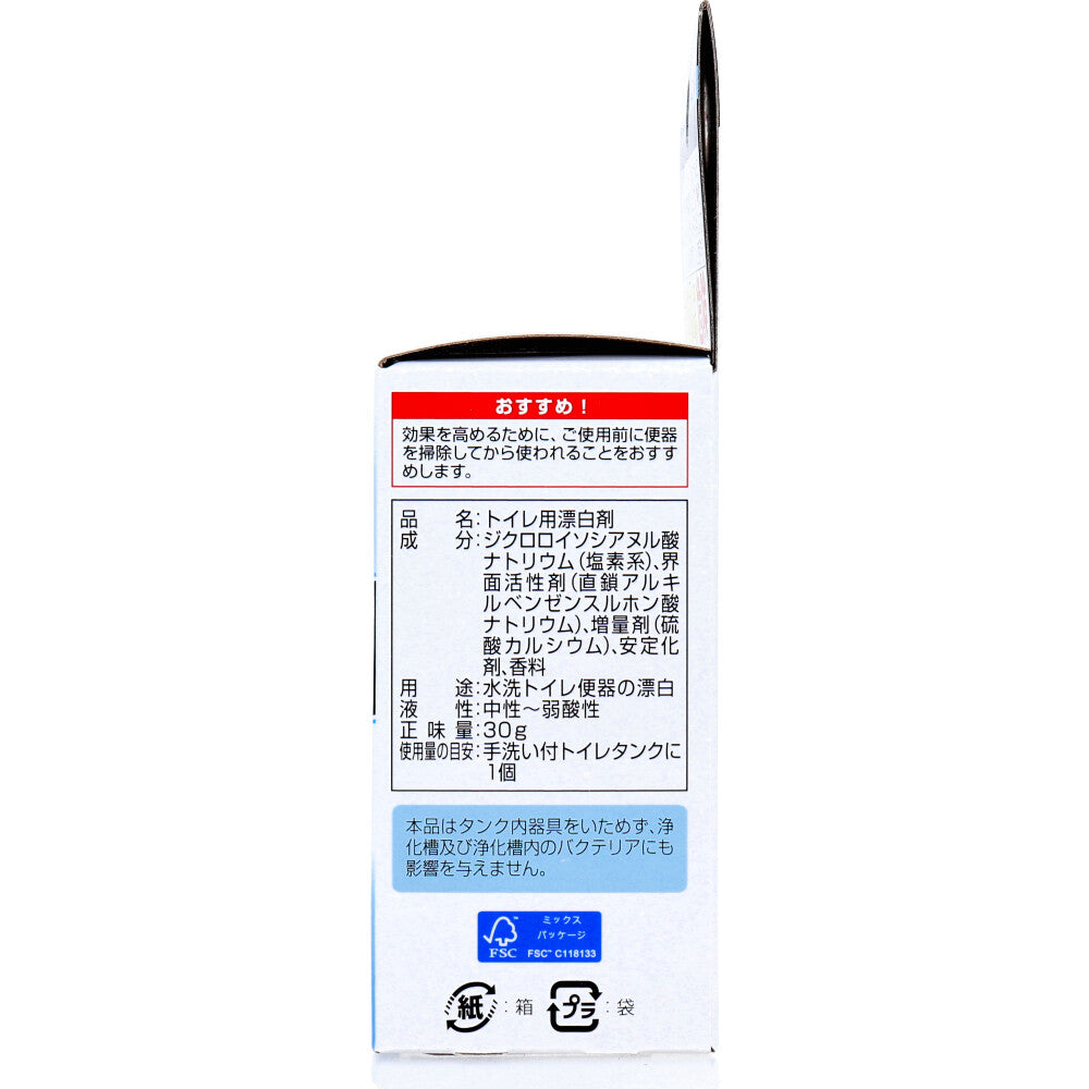 ブルーレットおくだけ 漂白剤 詰替用 30g 1 個