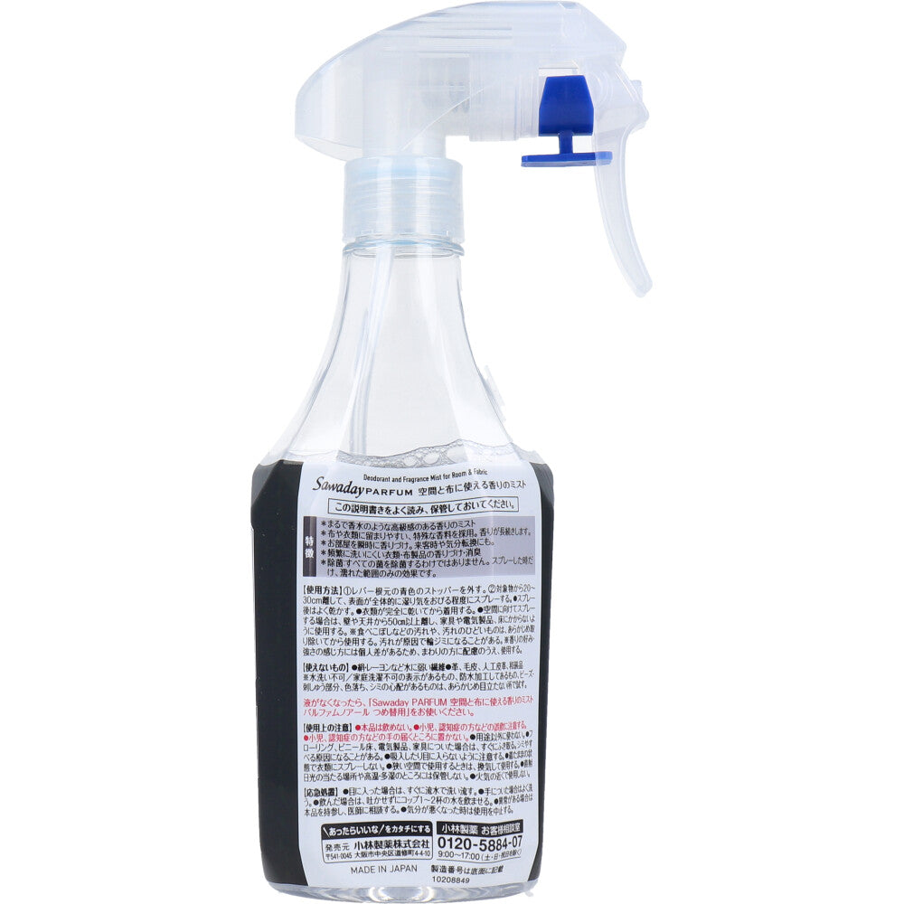 Sawadee Parfum Fragrance Mist for Space and Fabrics Parfum Noir 250mL 1 piece