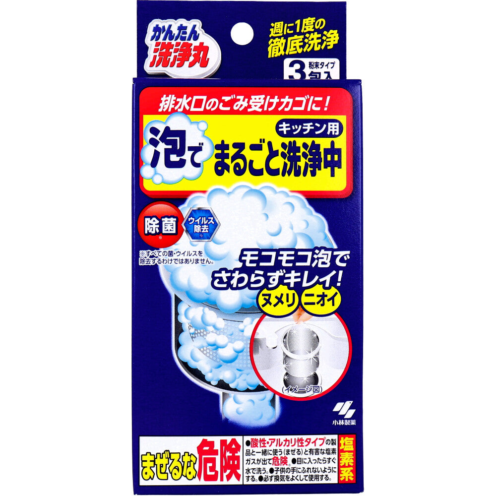Easy Cleaning - Foam for cleaning the whole kitchen - 3 packs (1 unit)
