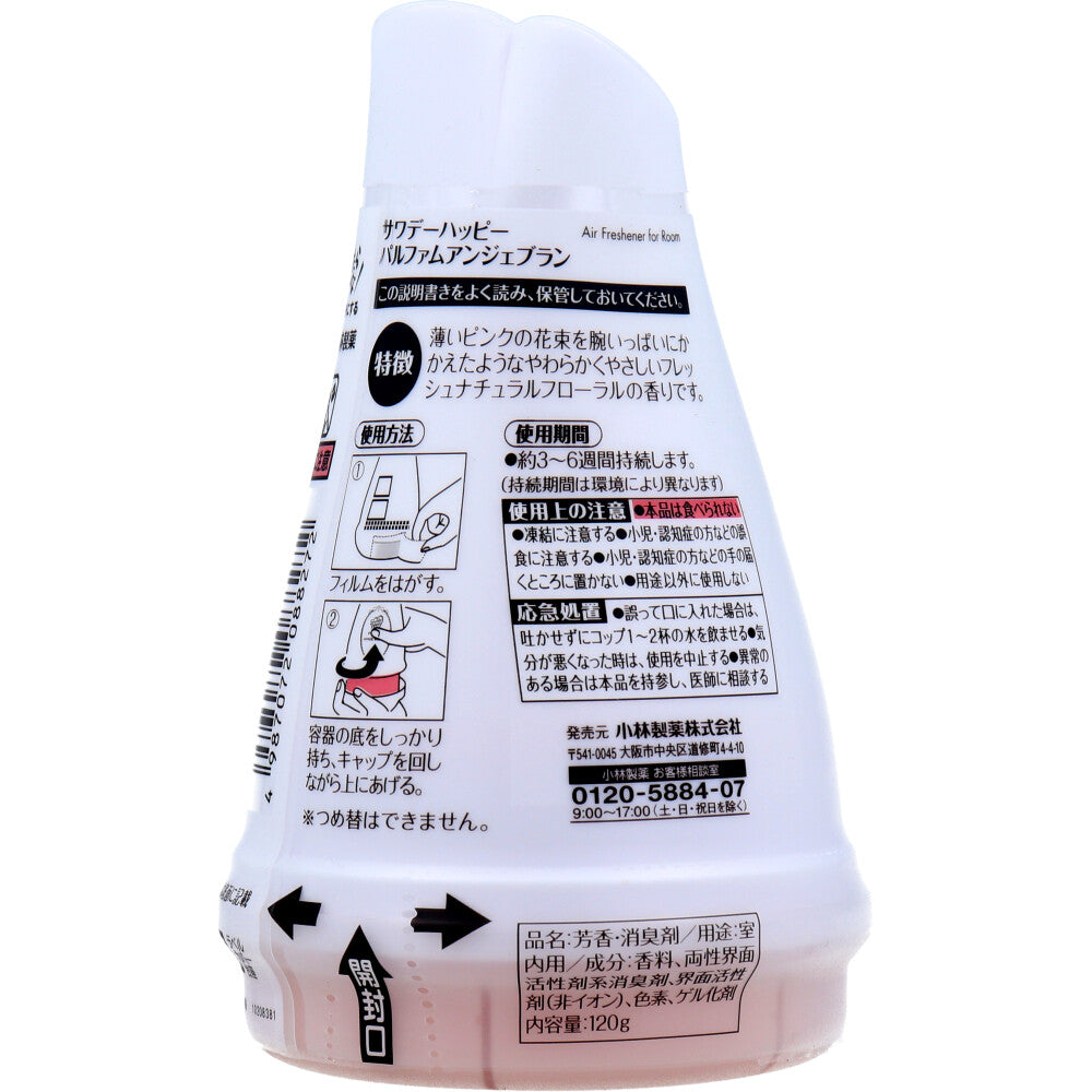 サワデーハッピー パルファムアンジェブラン 120g 1 個