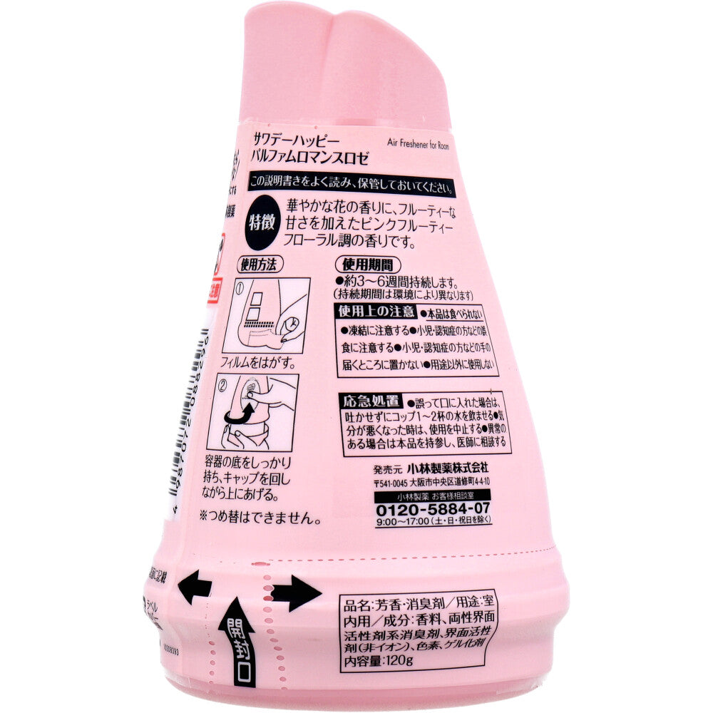 사와데이 해피 펄팜 로맨스 로제 120g 1개