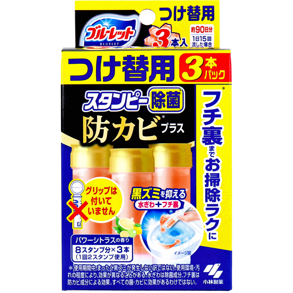 [Manufacturer out of stock] Bluelet Stampy Antibacterial and Antifungal Plus Refill 3-pack Power Citrus Scent 84g 1 unit