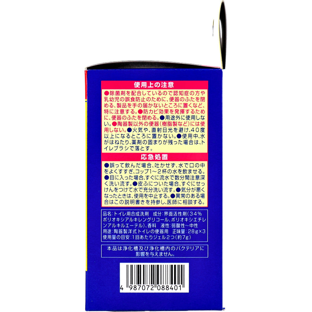 [Manufacturer out of stock] Bluelet Stampy Antibacterial and Antifungal Plus Refill 3-pack Power Citrus Scent 84g 1 unit