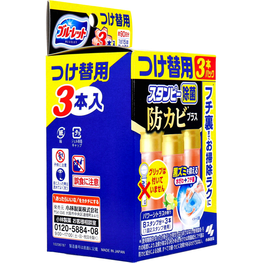 [Manufacturer out of stock] Bluelet Stampy Antibacterial and Antifungal Plus Refill 3-pack Power Citrus Scent 84g 1 unit