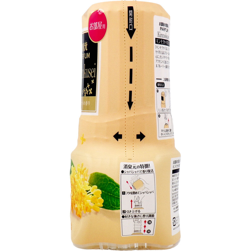 お部屋の消臭元 パルファム キンモクセイの香り 400mL 1 個