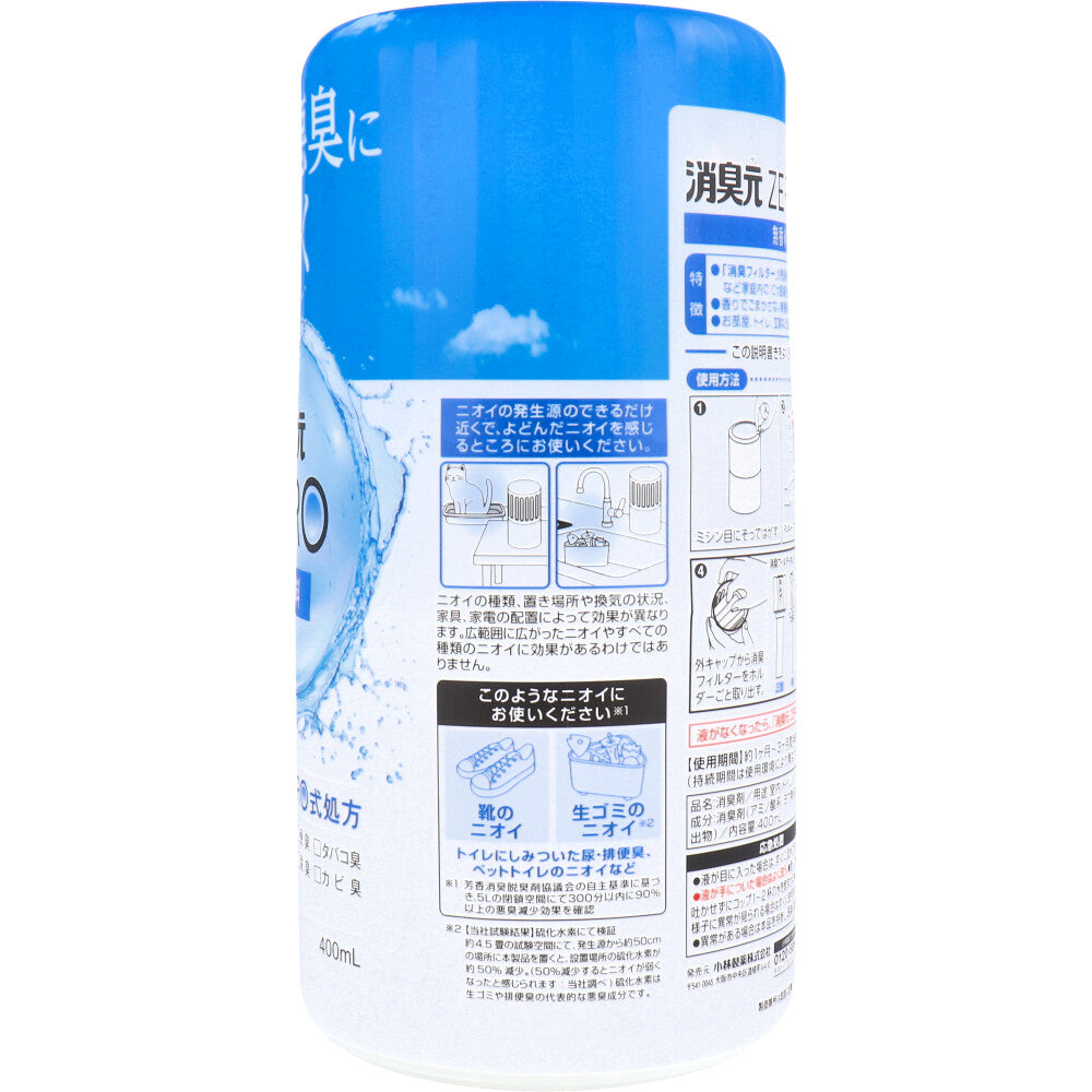 Deodorizer ZERO Unscented 400mL 1 piece