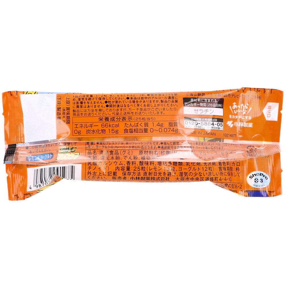 ※[販売終了]噛むブレスケア 名探偵コナン レモン＆ヨーグルト 25粒入 1 個