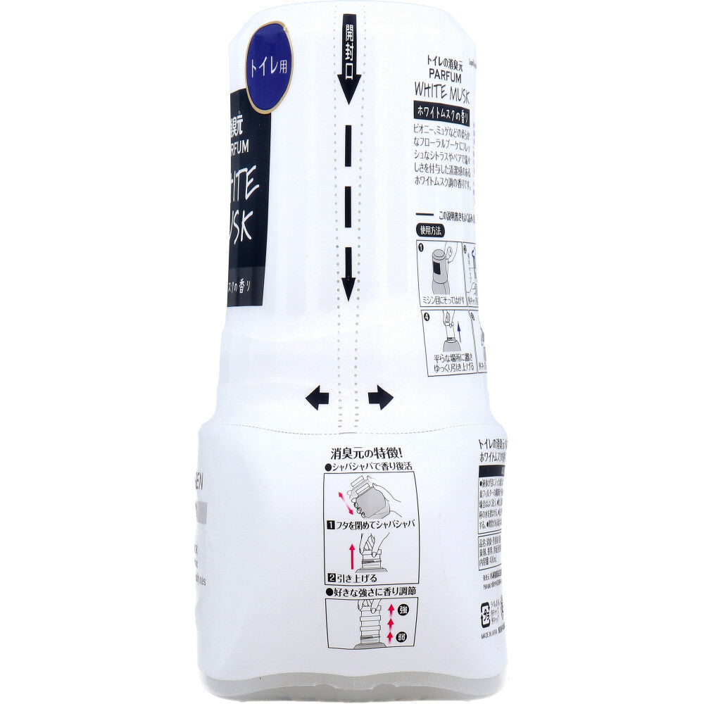 トイレの消臭元 パルファム ホワイトムスクの香り 400mL 1 個