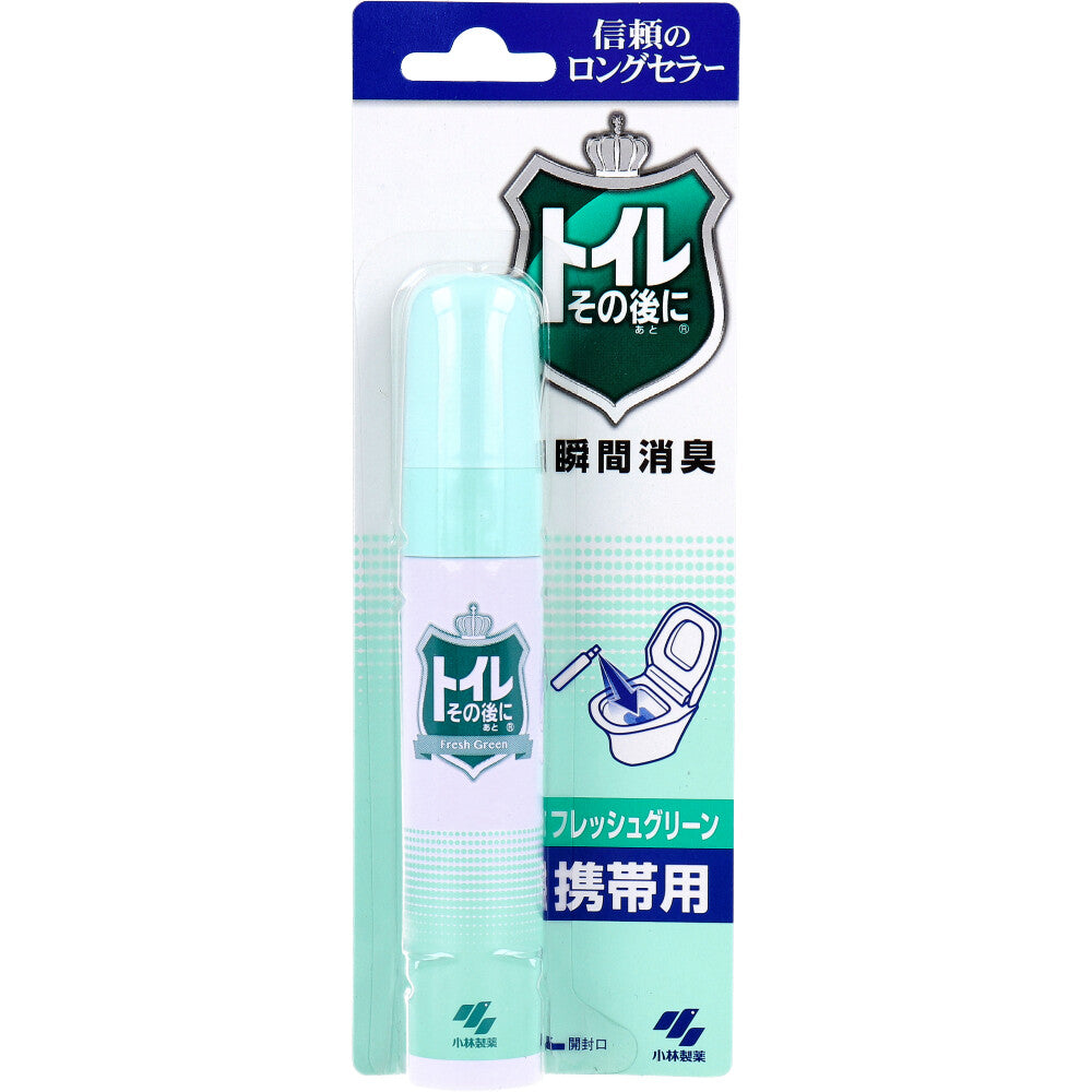 トイレその後に 携帯用 フレッシュグリーン 23mL 1 個