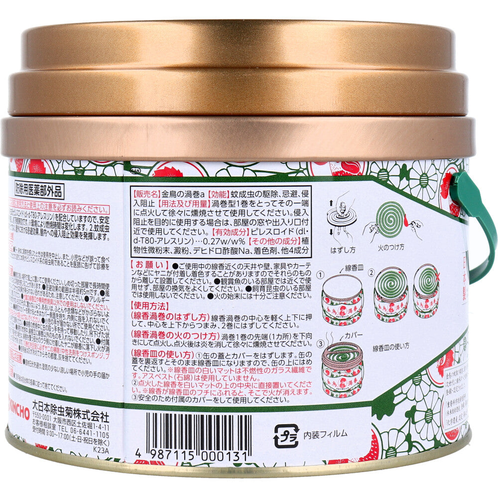 金鳥の渦巻 蚊取線香 30巻入 1 個