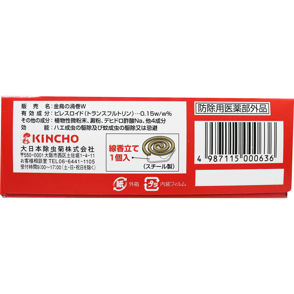 금새의 소용돌이 굵은 권 10권입 1개