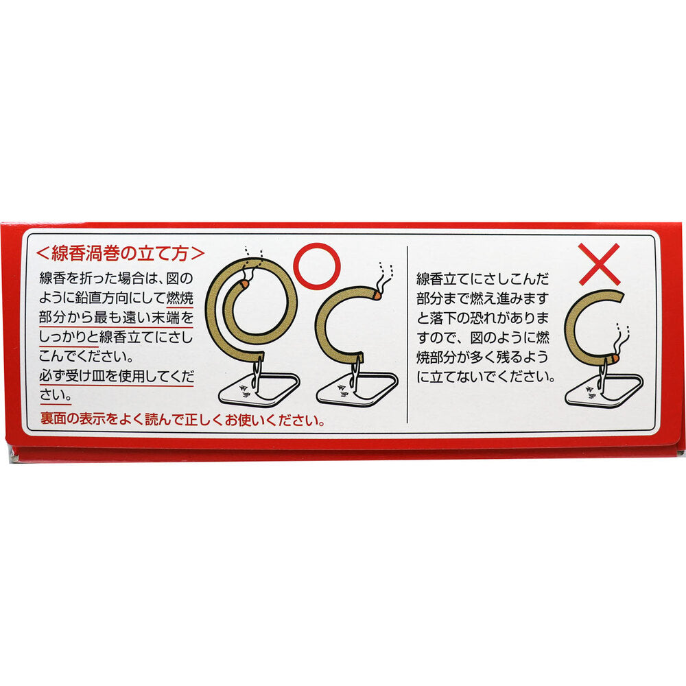 금새의 소용돌이 굵은 권 10권입 1개