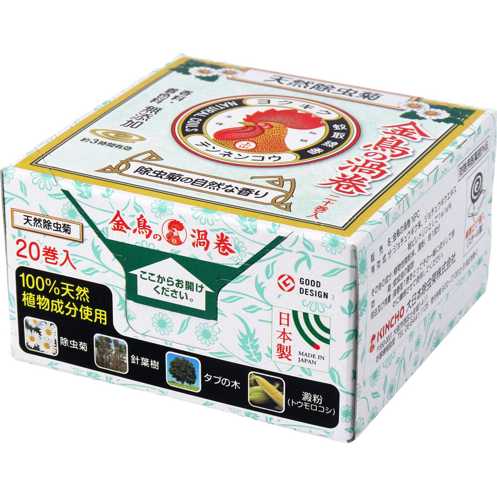 천연 제충 국화 금새 소용돌이 미니 사이즈 제충 국화의 자연스러운 향기 20권입 1개