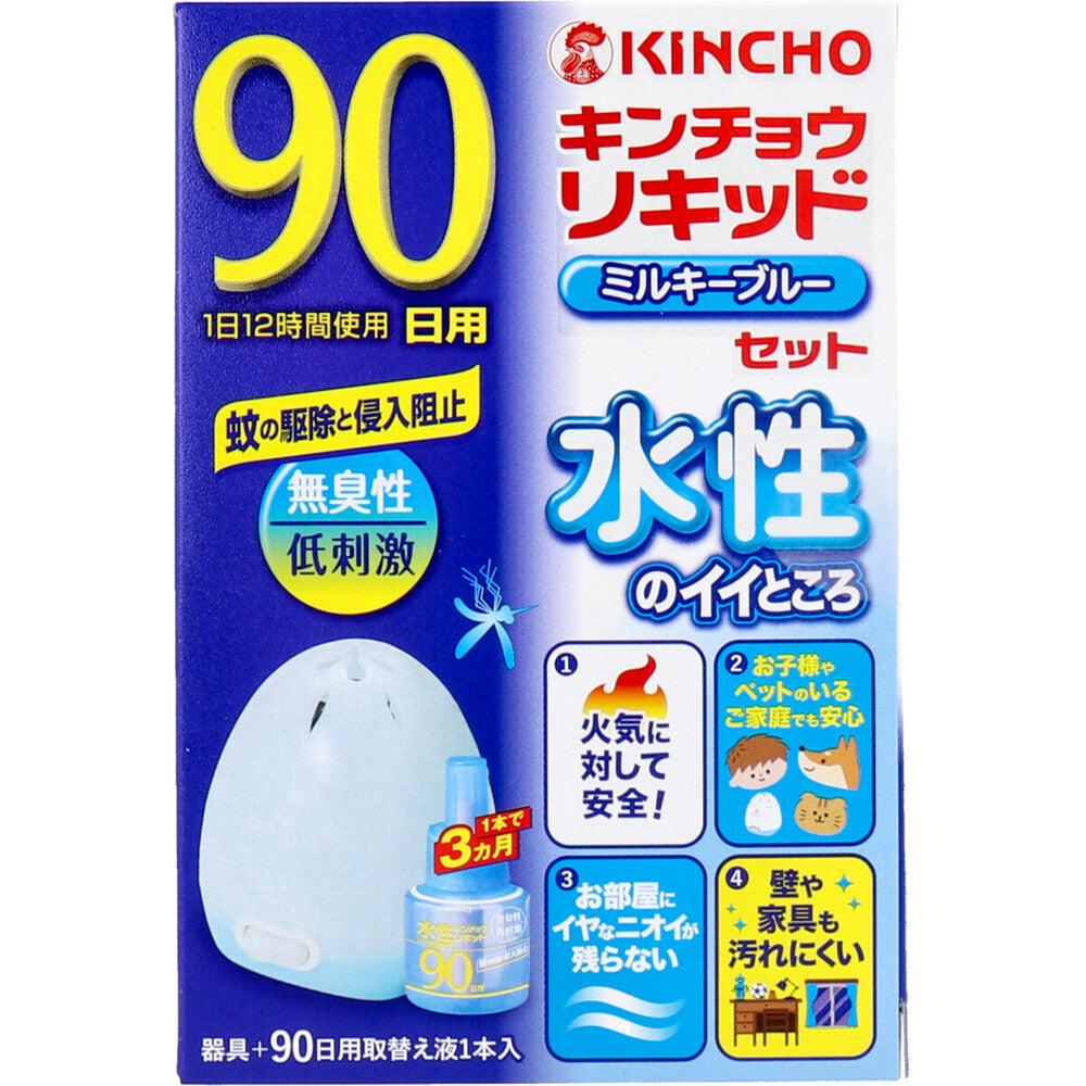 水性キンチョウリキッド 90日用 無臭性 ミルキーブルーセット 1 個