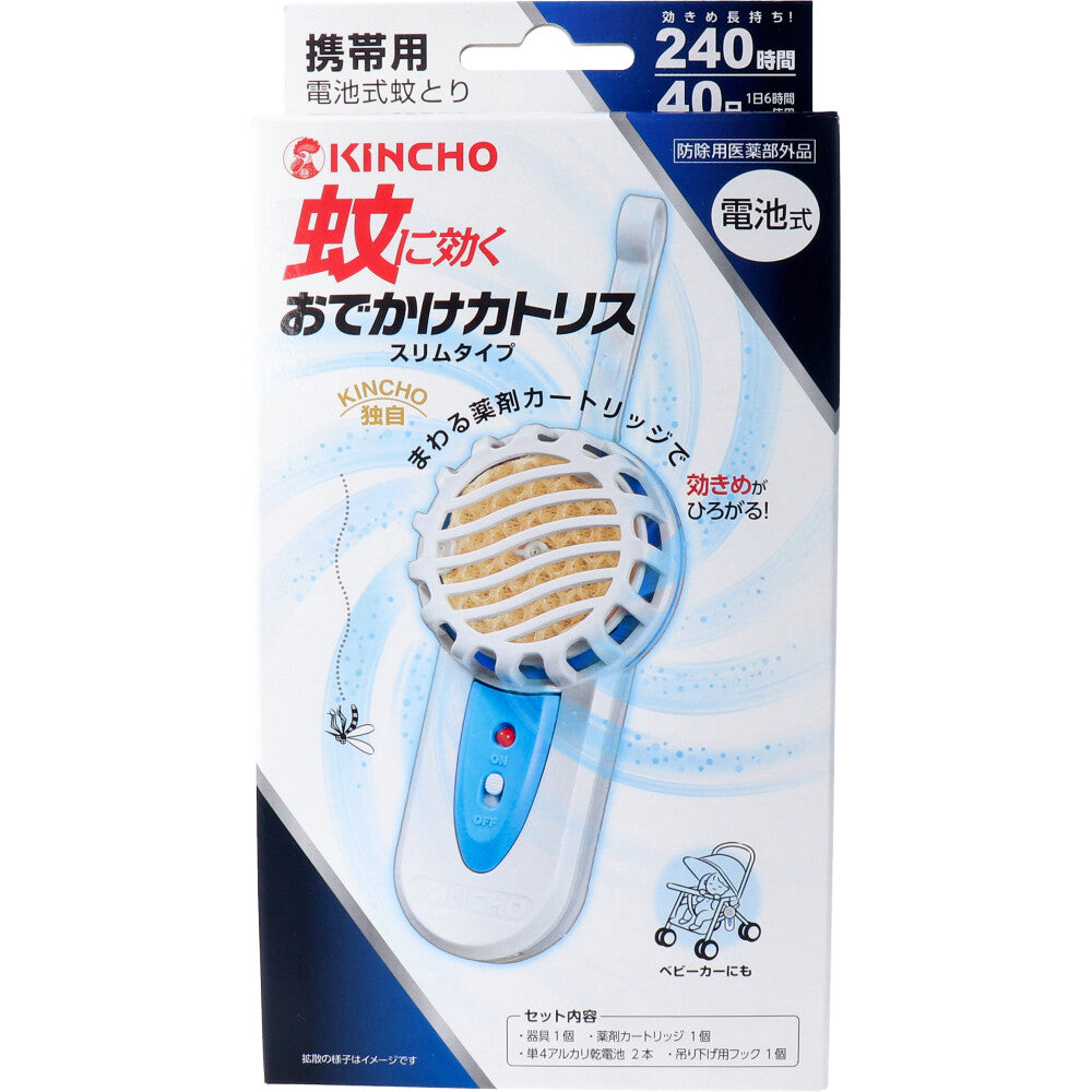 [End of season] Kincho Mosquito-repellent Catoris 40-day slim type blue set, portable battery-operated, 1 set, 1 unit