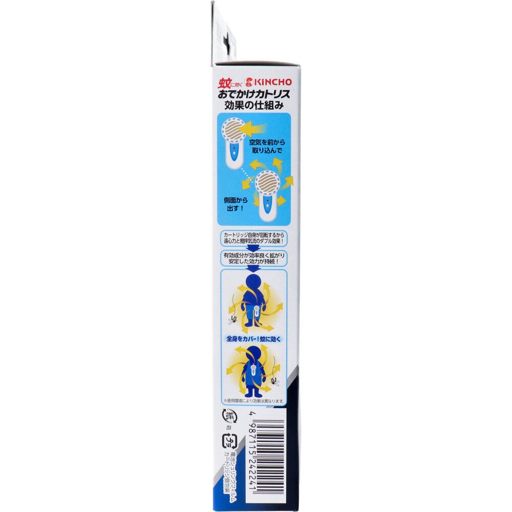 [End of season] Kincho Mosquito-repellent Catoris 40-day slim type blue set, portable battery-operated, 1 set, 1 unit