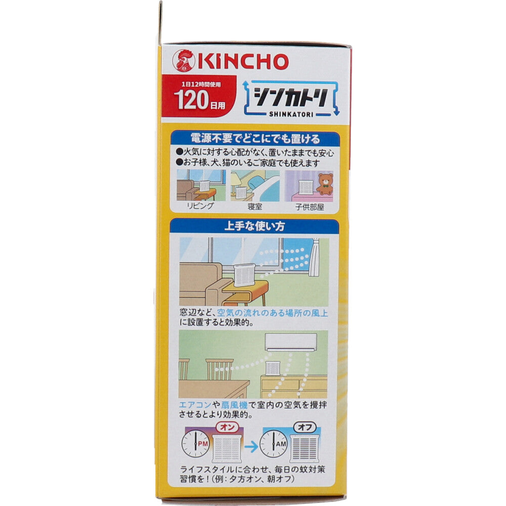 Kincho Shinkatori 120-day odorless set, 1 piece