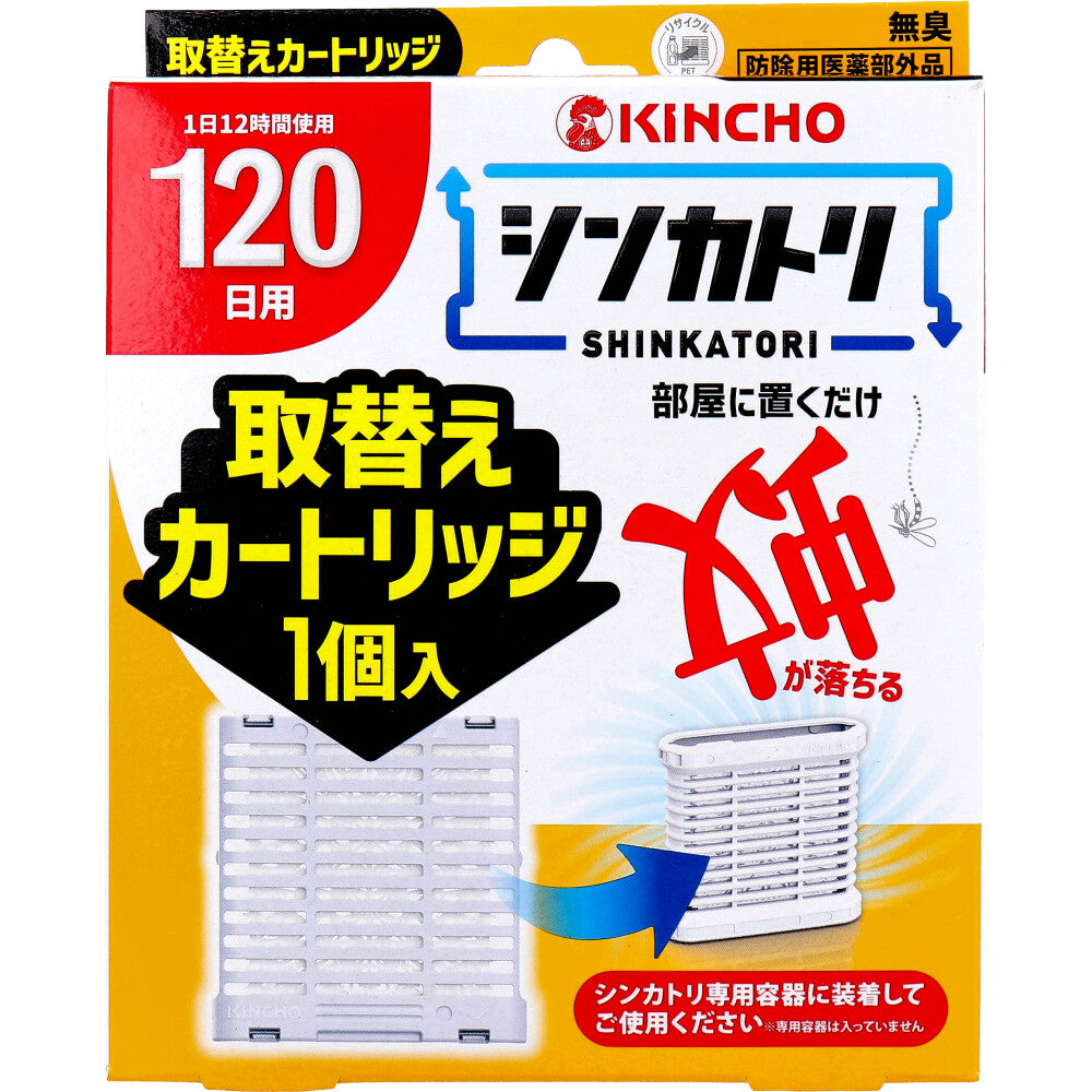 Kincho Shinkatori 120-day odorless replacement cartridge, 1 unit