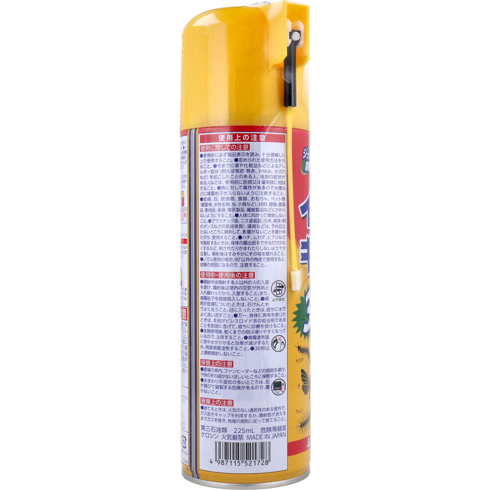 Kincho nasty insect repellent 450mL 1 piece