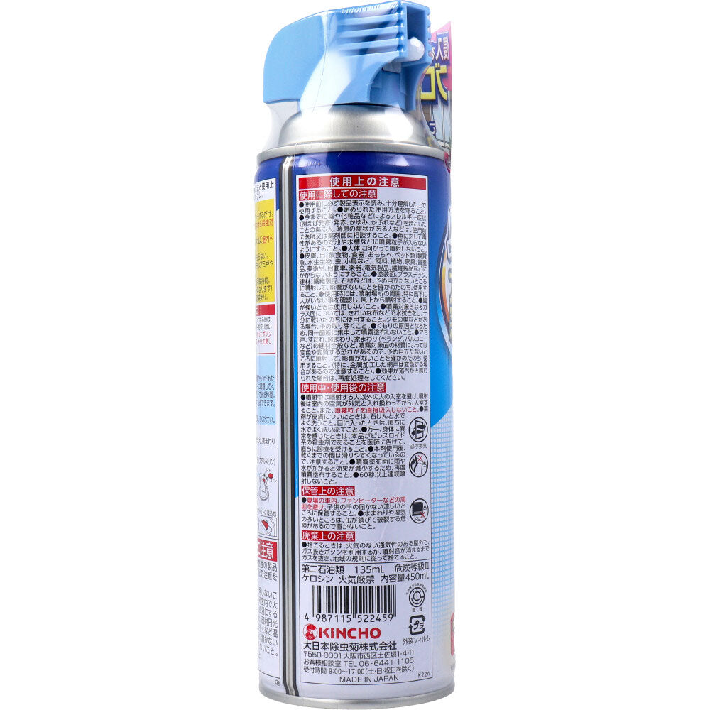 Kincho Mushi Conners Spray for Screen Doors and Windows 450mL 1 pc