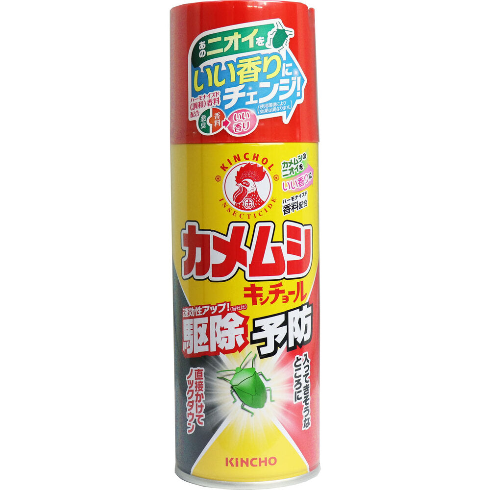 金鳥 カメムシキンチョール 300mL 1 個