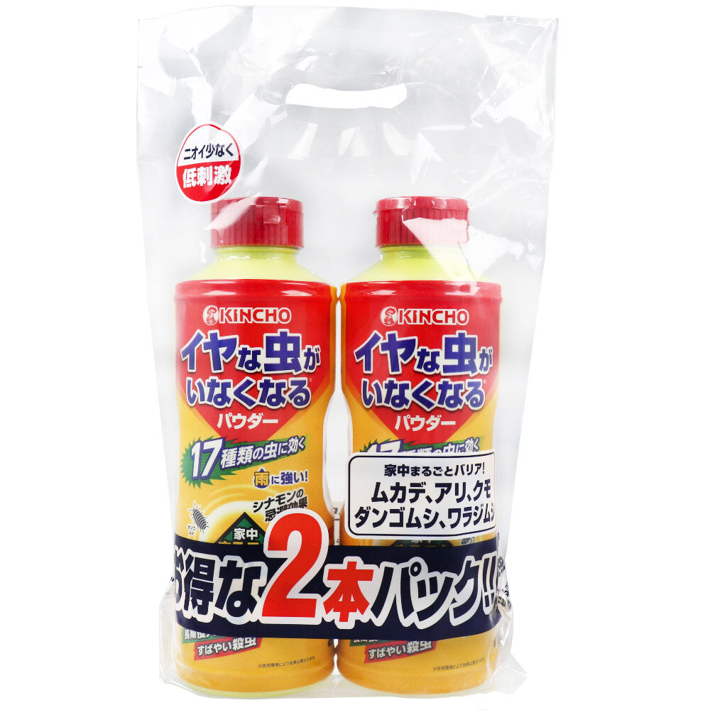 イヤな虫がいなくなるパウダー 550ｇ 2本パック 1 個