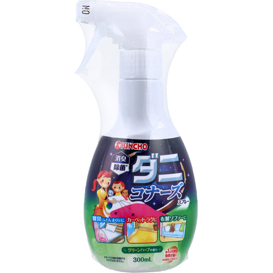 Kincho Mite Concern Spray Green Herb Scent 300mL 1 piece