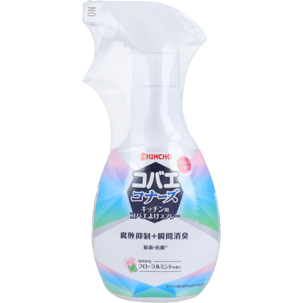 金鳥 コバエコナーズ キッチン用コバエよけスプレー フローラルミントの香り 250mL 1 個