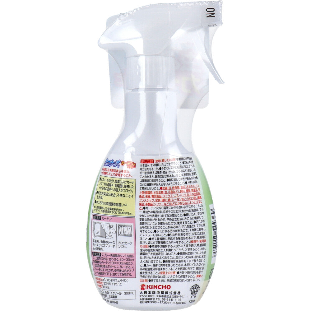 Kincho Bug Conners Curtain Spray, Odorless, 300mL, 1 pc