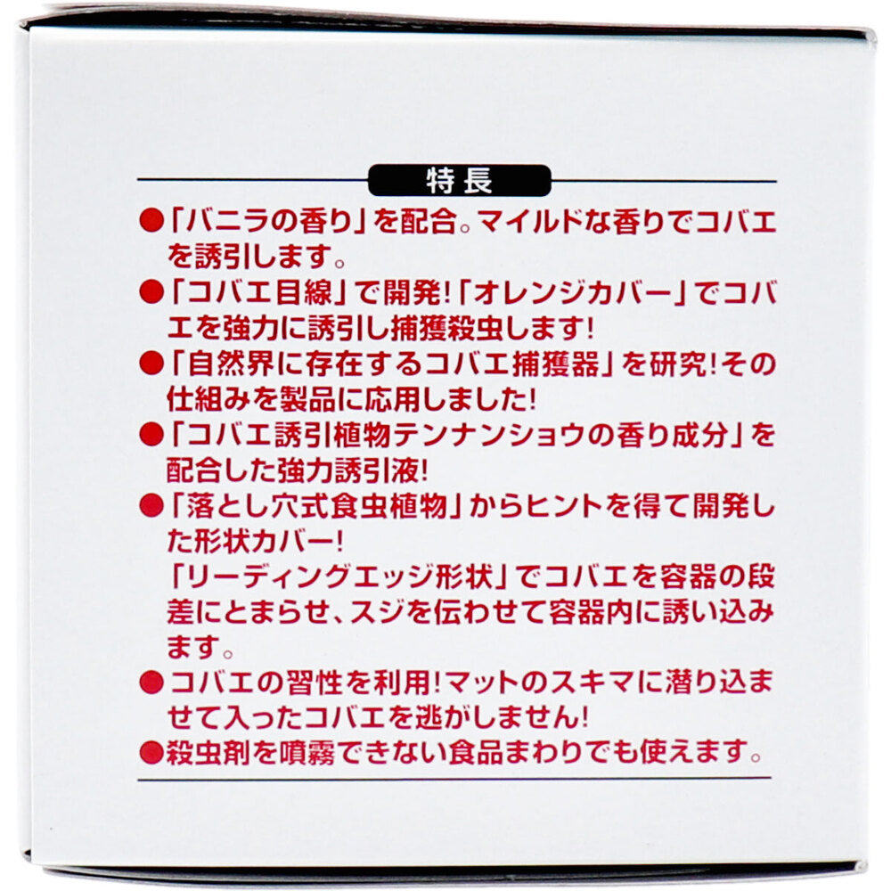 業務用フライキャッチャー 置くタイプ 3個入 1 個