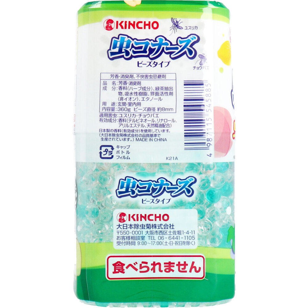 金鳥 虫コナーズ ビーズタイプ 250日用 フレッシュフルーツの香り 360g 1 個