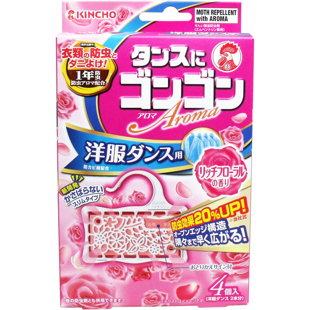 タンスにゴンゴン アロマ 洋服ダンス用 リッチフローラルの香り 1年防虫 4個入 1 個