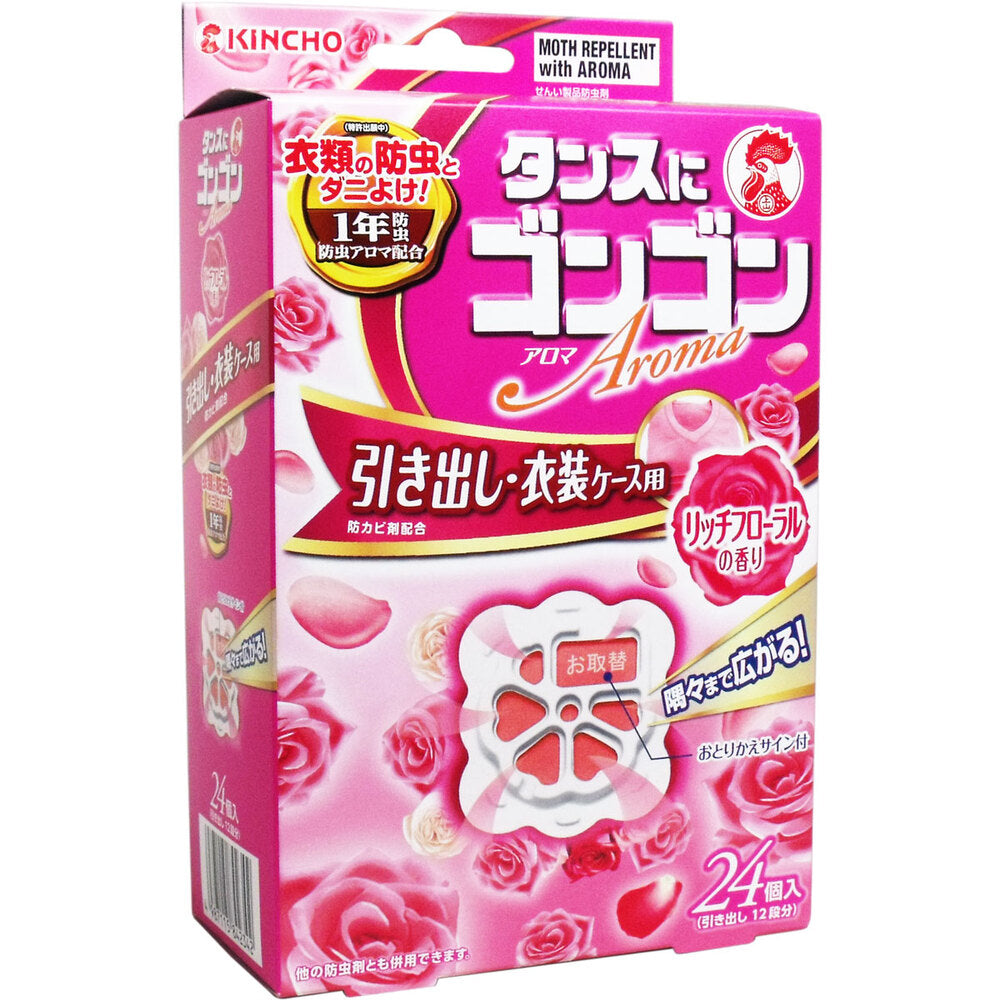 タンスにゴンゴン アロマ 引き出し・衣装ケース用 リッチフローラルの香り 1年防虫 24個入 1 個
