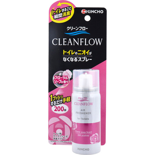 クリーンフロー トイレのニオイがなくなる消臭スプレー フローラルソープの香り 200回 45mL 1 個