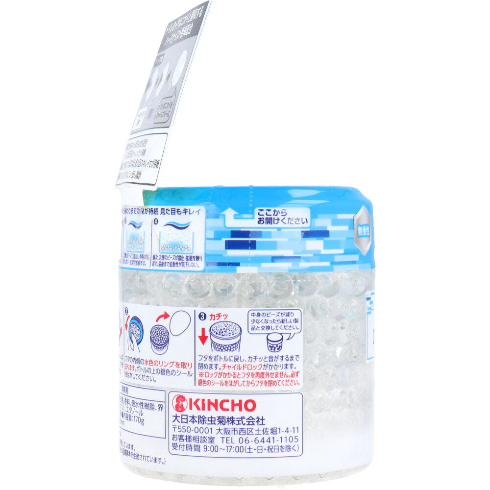 クリーンフロー トイレ用消臭ビーズ 60日 無香性 170g 1 個