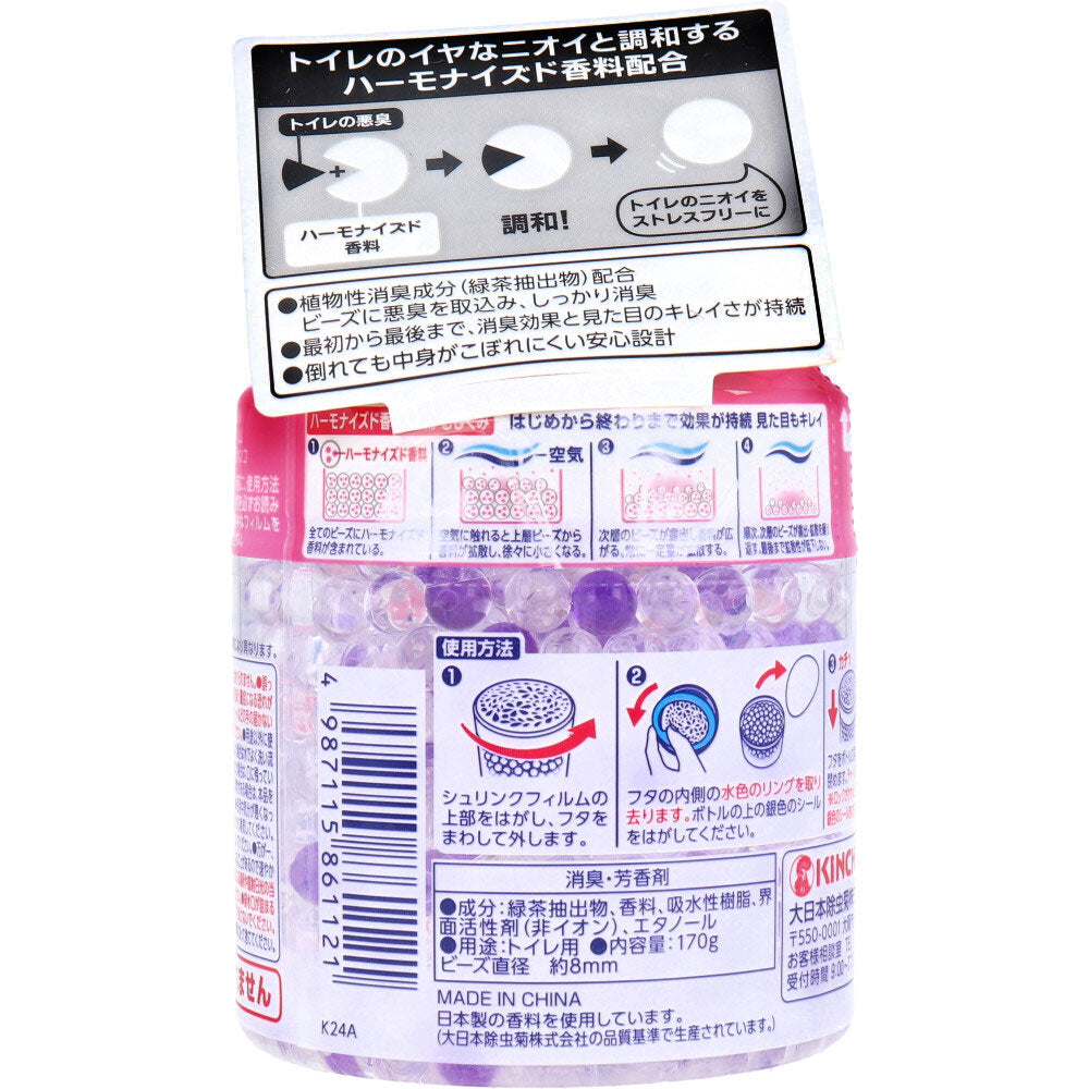 クリーンフロー トイレ用消臭ビーズ 60日 フローラルソープの香り 170g 1 個