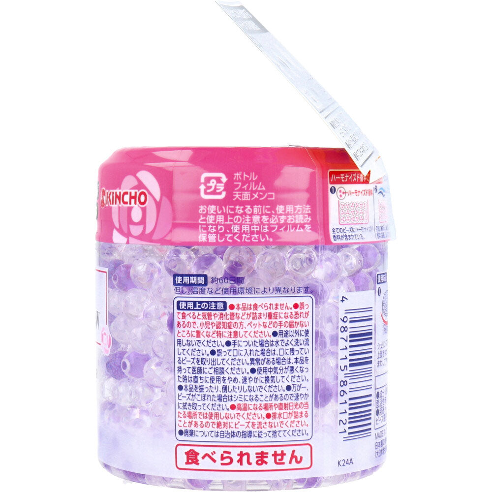 クリーンフロー トイレ用消臭ビーズ 60日 フローラルソープの香り 170g 1 個