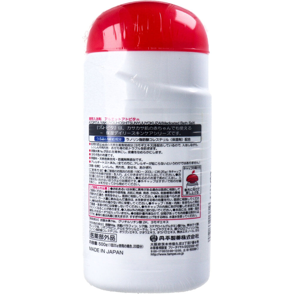 【アウトレット】アトピタ 薬用入浴剤 500ｇ 1 個