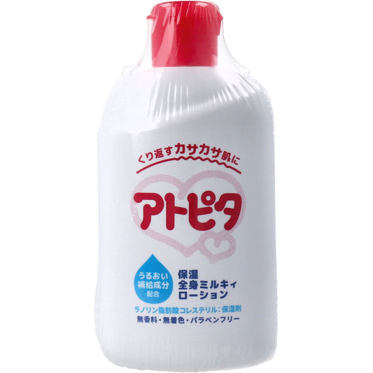 アトピタ 保湿全身ミルキィローション 無香料 120mL 1 個