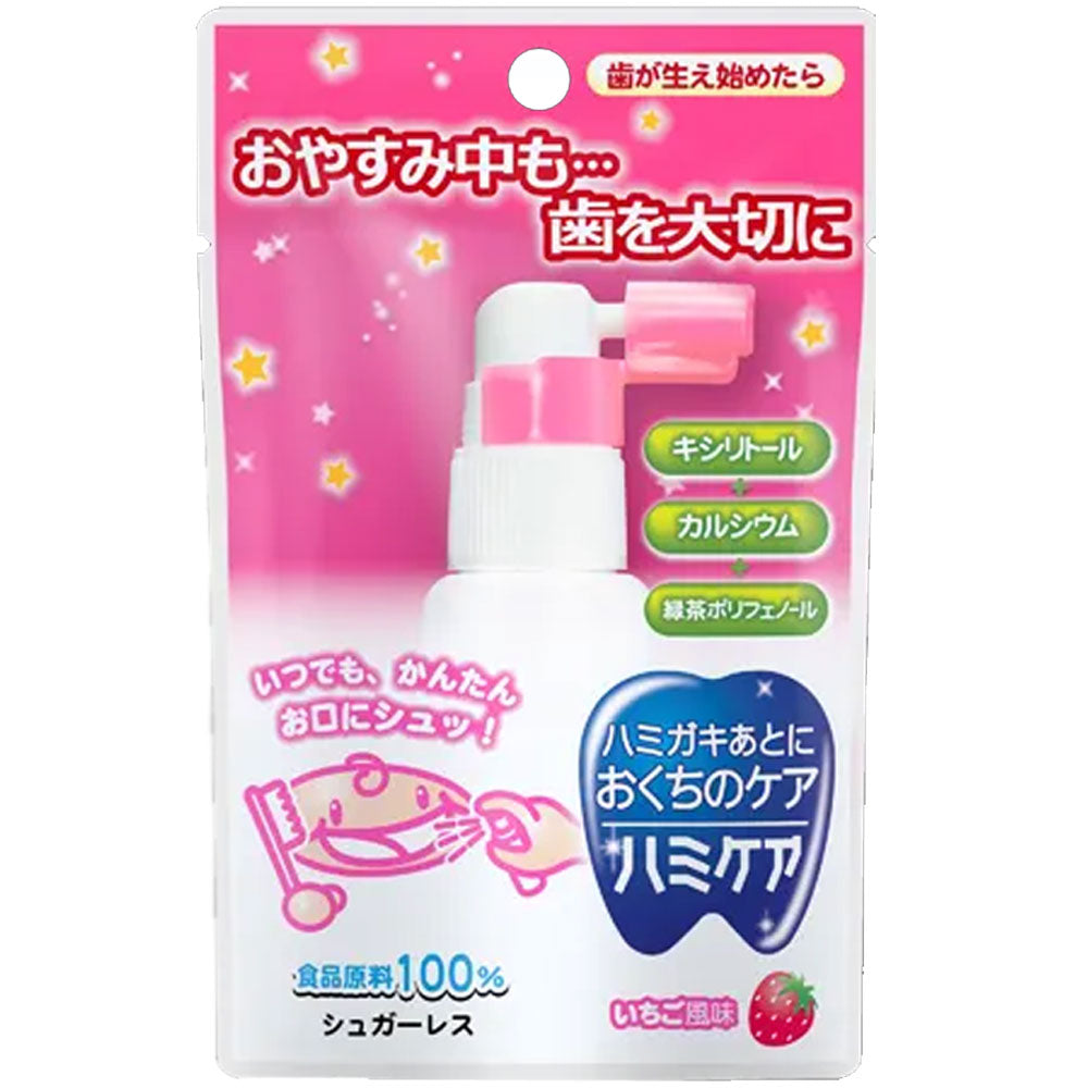 ※ハミケア いちご風味 25g 1 個