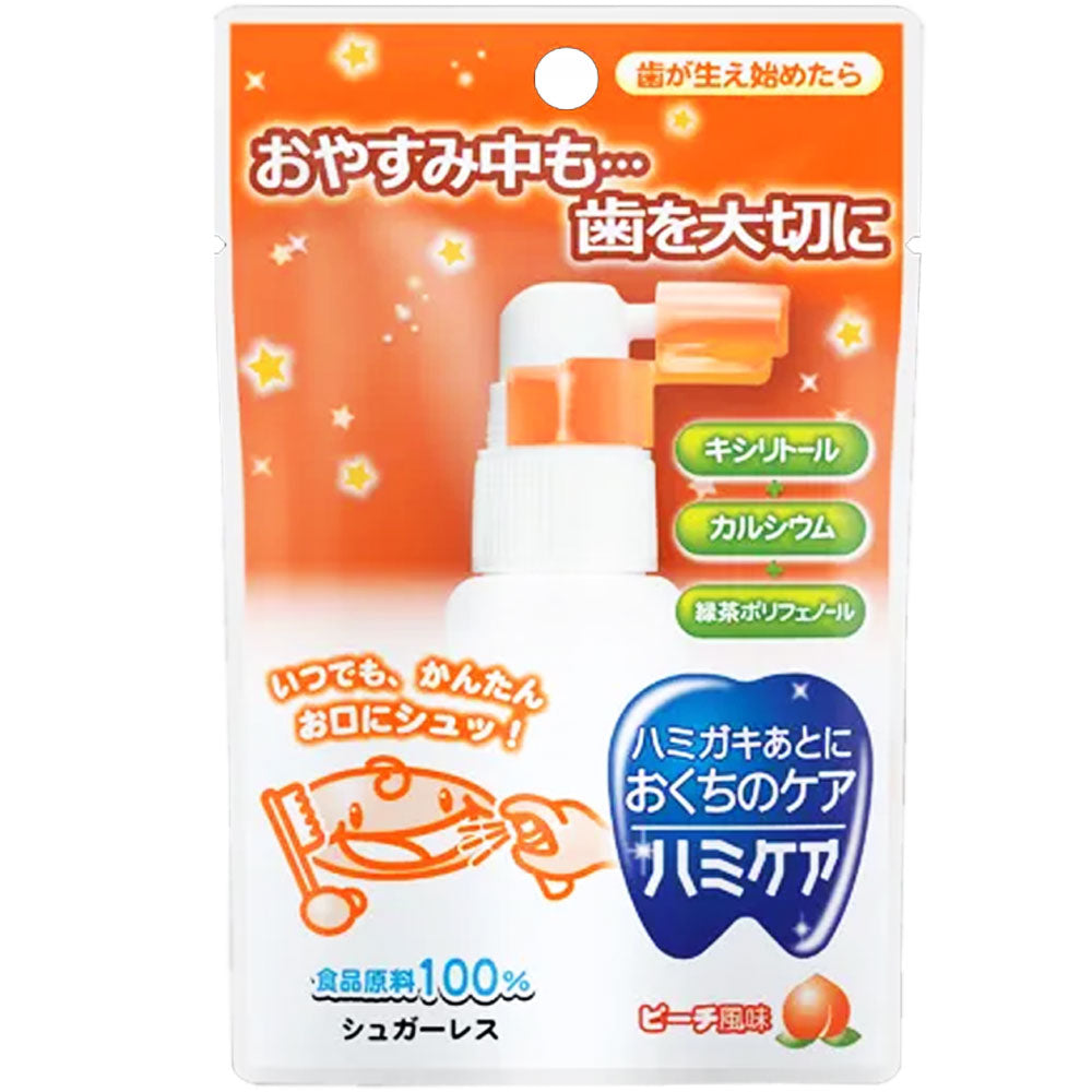 ※ハミケア ピーチ風味 25g 1 個