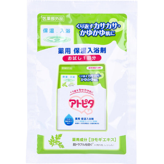 アトピタ 薬用保湿入浴剤 お試し1回分 25g 1 個