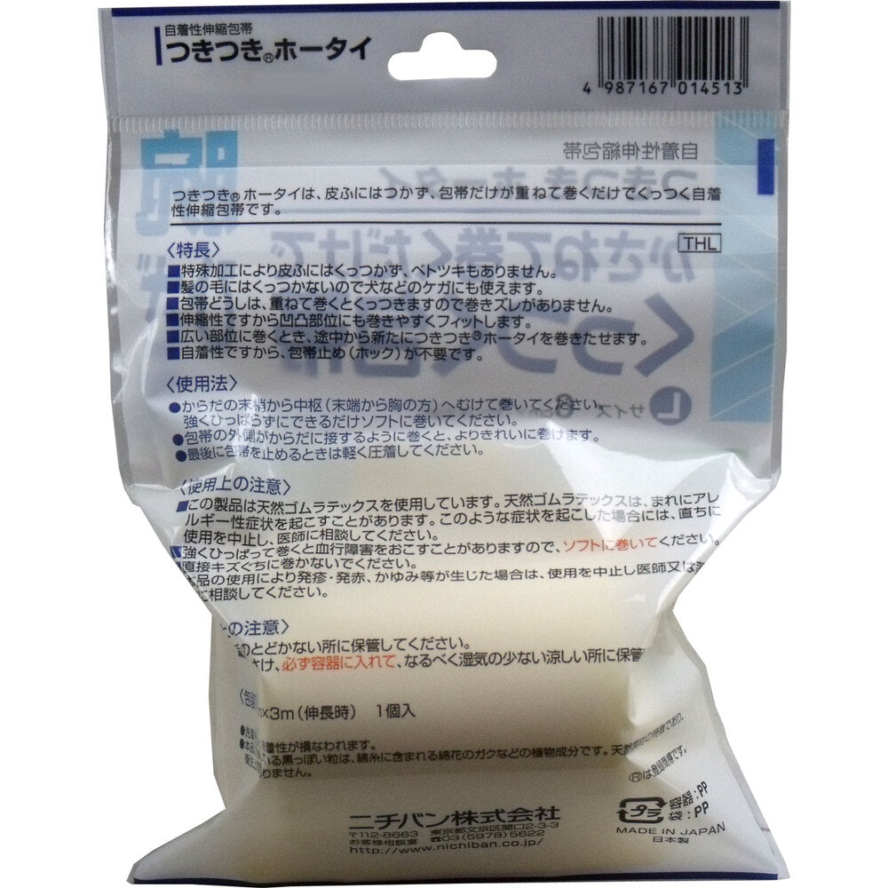 Nichiban Self-adhesive Elastic Bandage, Tsukitsuki Bandai, Large Size, 6cm x 3m x 1 pc, 1 pc