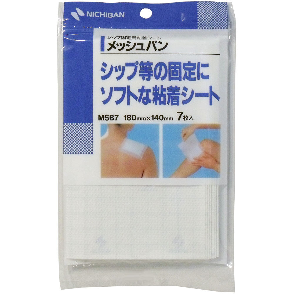 Adhesive sheet for fixing plasters Mesh Band MSB7 7 sheets 1 piece