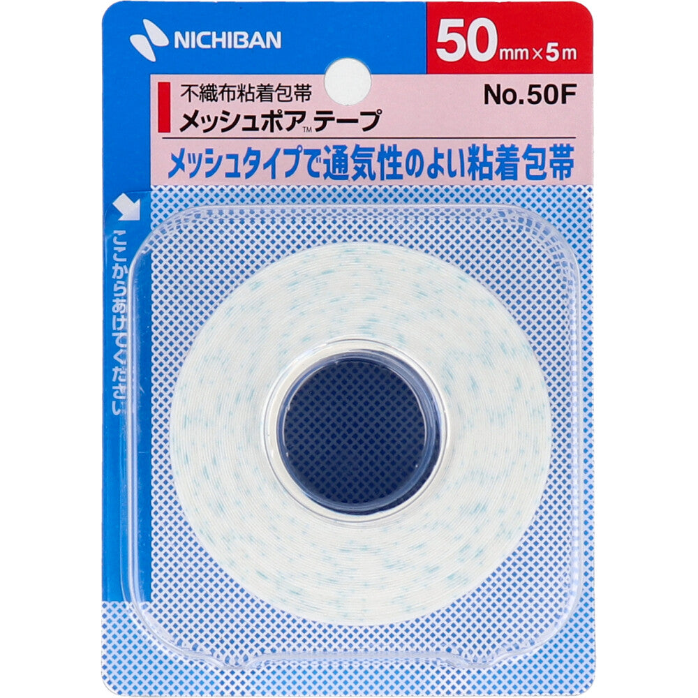 ニチバン メッシュポアテープ 不織布粘着性包帯 50mm×5m 1 個