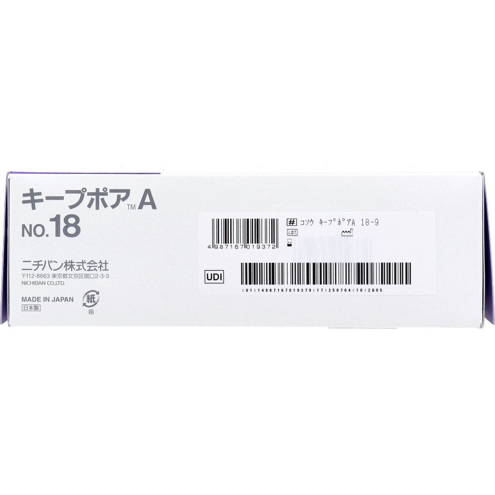 [Outlet] Nichiban Surgical Tape Keeppore A No.18 18mm x 9m 18 rolls 1 piece